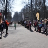 Powitanie Wiosny 2018